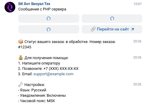 Зависание кнопок